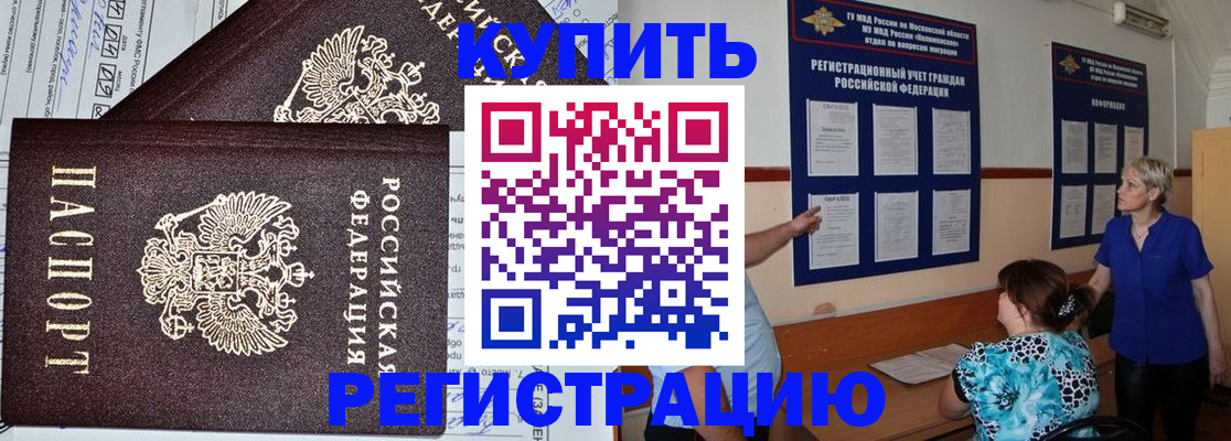 регистрация для дет. сада в Большом Камне